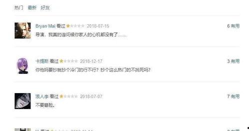 在线国产你懂的,揭秘国产影视作品中的独特魅力与时代印记